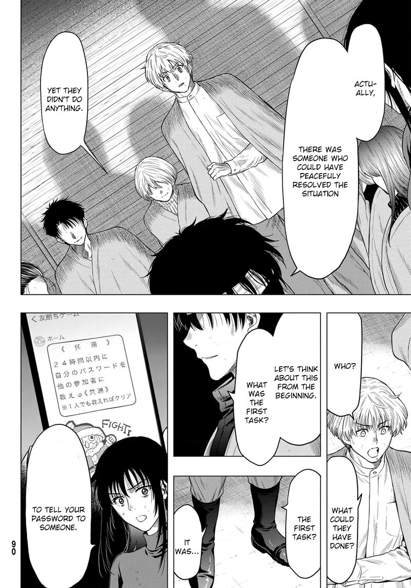 Tomodachi game Chapter 101 - Page 14