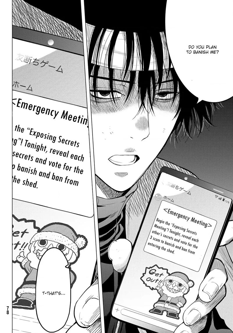 Tomodachi game Chapter 101 - Page 2