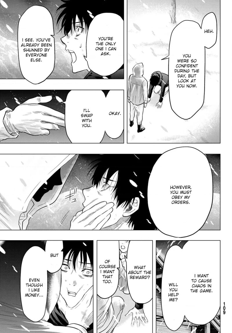 Tomodachi game Chapter 101 - Page 33