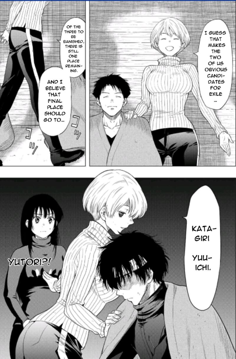 Tomodachi game Chapter 102 - Page 11