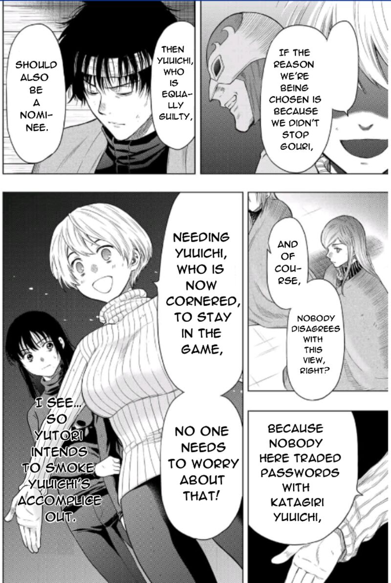 Tomodachi game Chapter 102 - Page 12