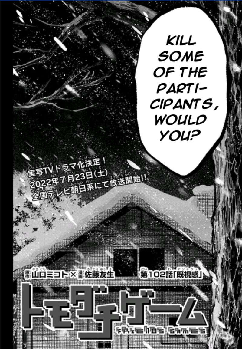 Tomodachi game Chapter 102 - Page 2