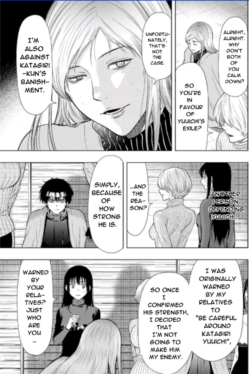 Tomodachi game Chapter 102 - Page 23