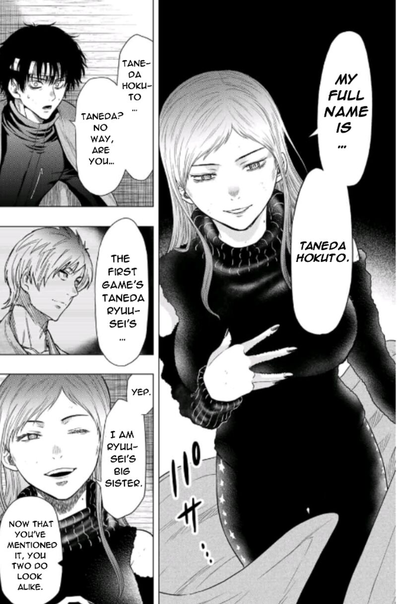 Tomodachi game Chapter 102 - Page 24