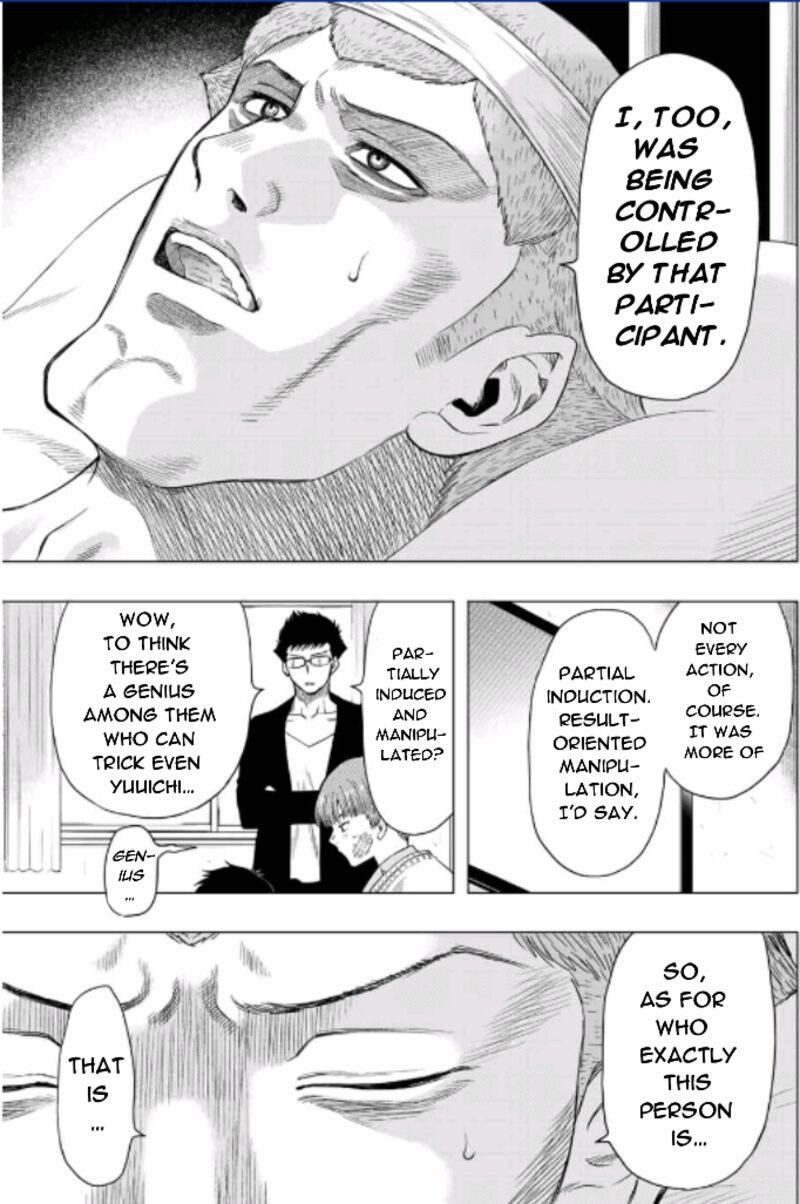 Tomodachi game Chapter 102 - Page 5