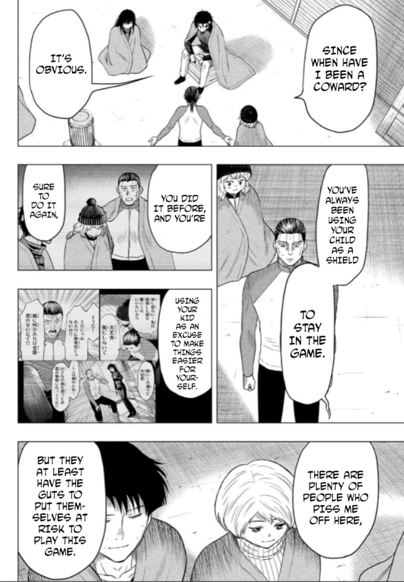 Tomodachi game Chapter 103 - Page 14