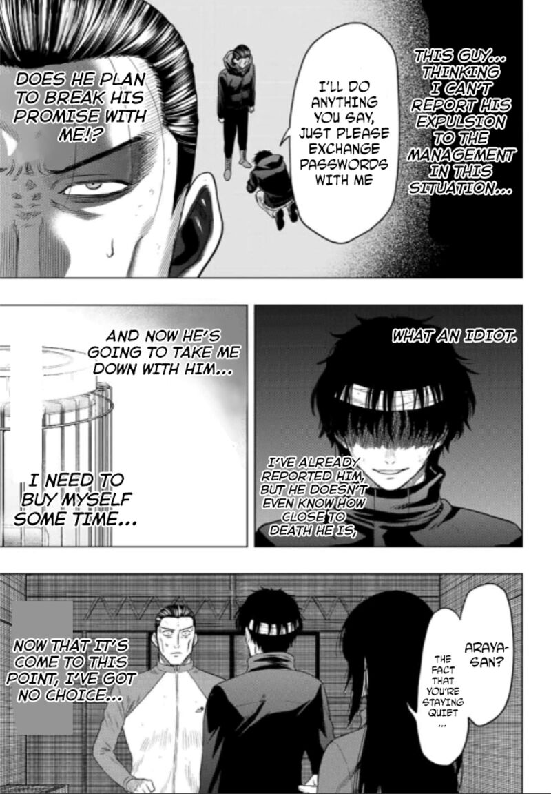 Tomodachi game Chapter 103 - Page 17