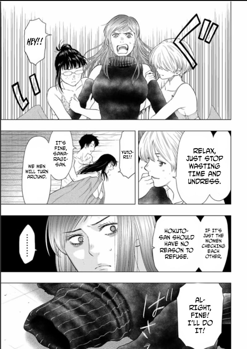 Tomodachi game Chapter 105 - Page 21