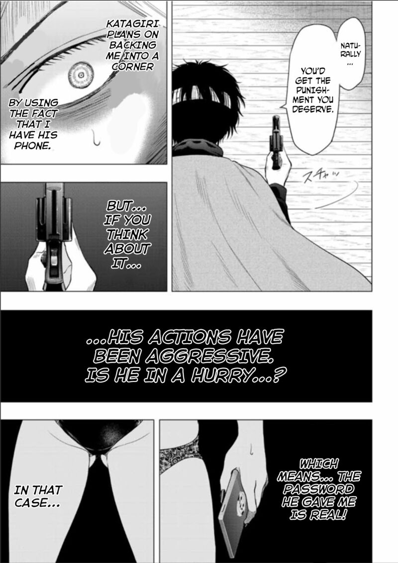 Tomodachi game Chapter 105 - Page 23