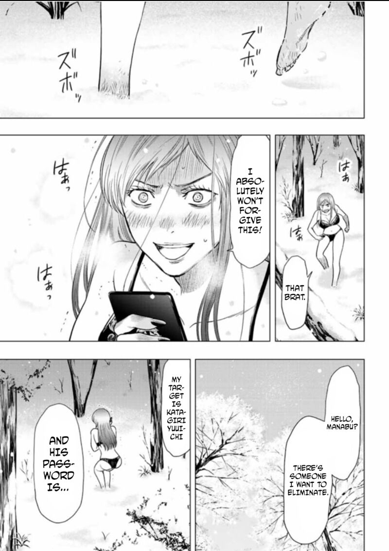 Tomodachi game Chapter 105 - Page 25