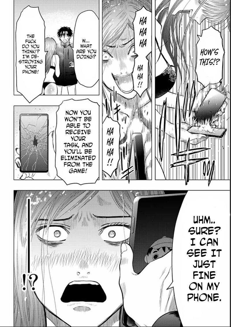 Tomodachi game Chapter 105 - Page 32