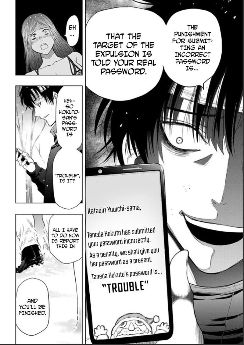 Tomodachi game Chapter 105 - Page 34