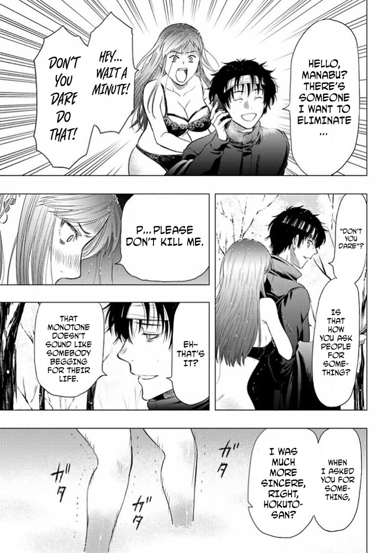 Tomodachi game Chapter 105 - Page 35