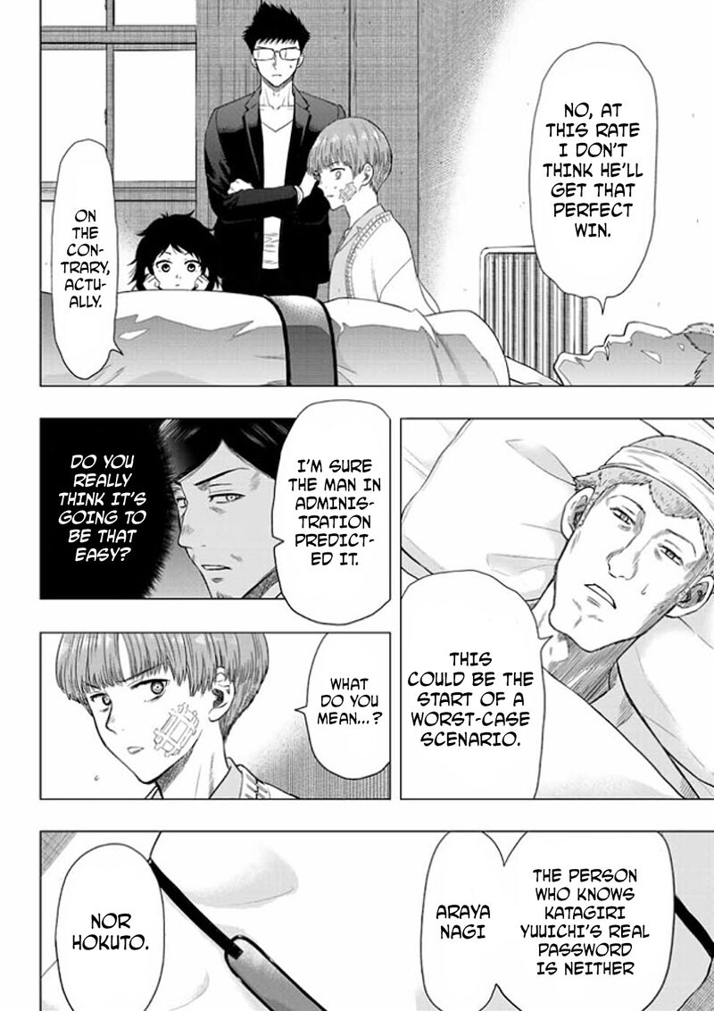 Tomodachi game Chapter 105 - Page 38