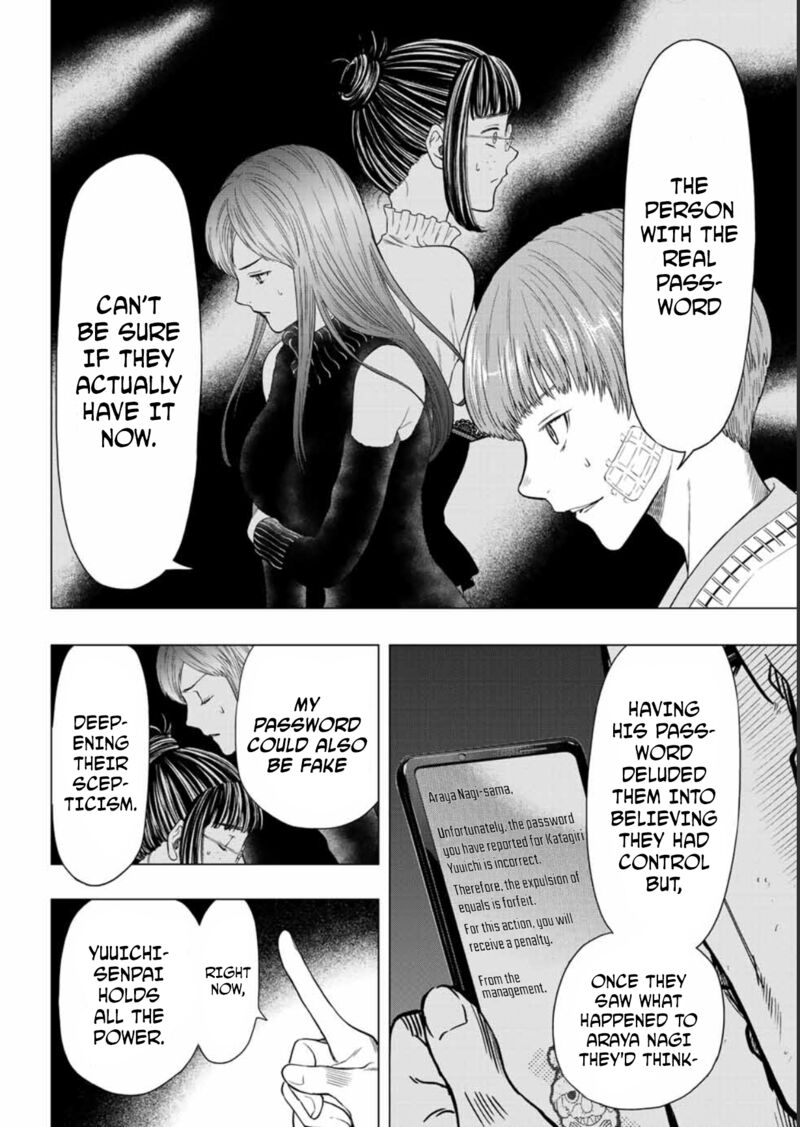 Tomodachi game Chapter 105 - Page 5