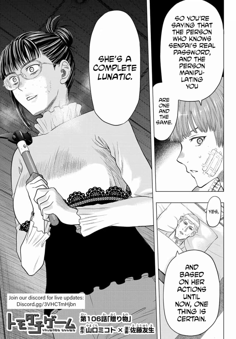 Tomodachi game Chapter 106 - Page 1