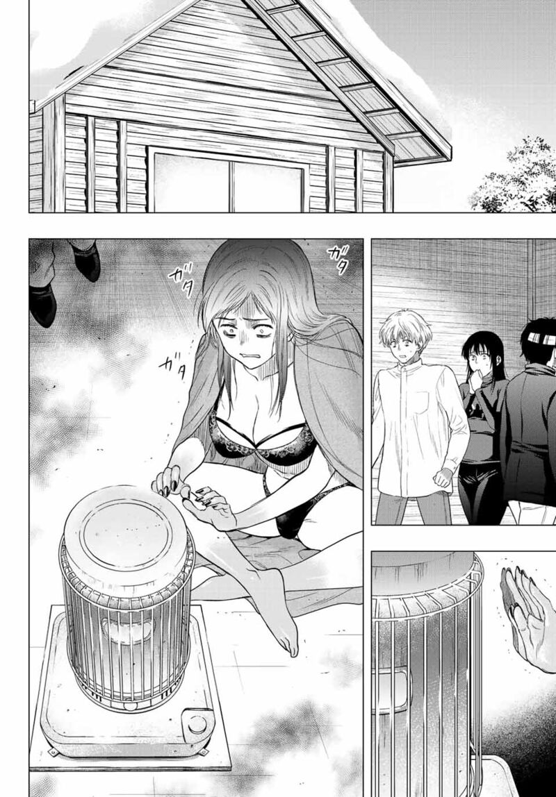 Tomodachi game Chapter 106 - Page 12