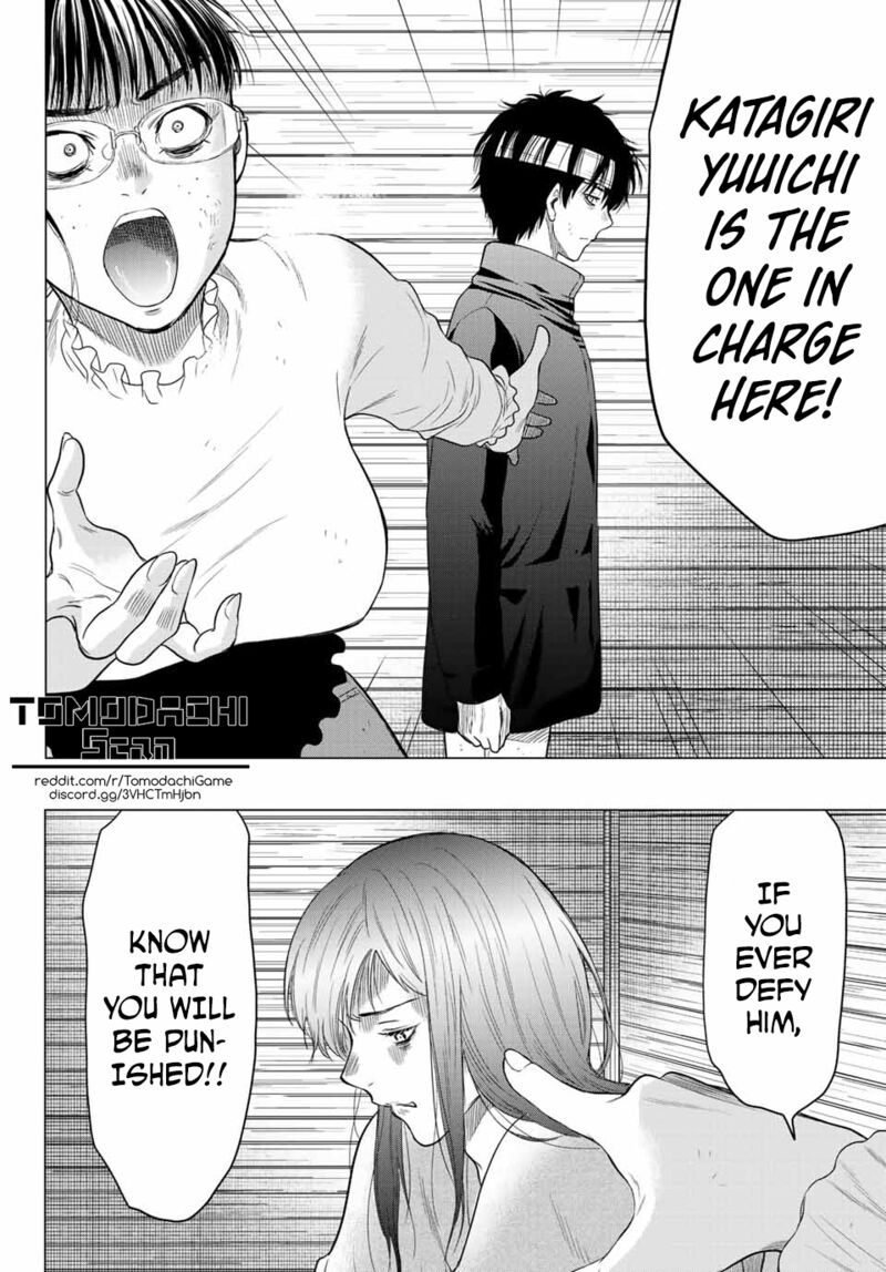 Tomodachi game Chapter 106 - Page 14