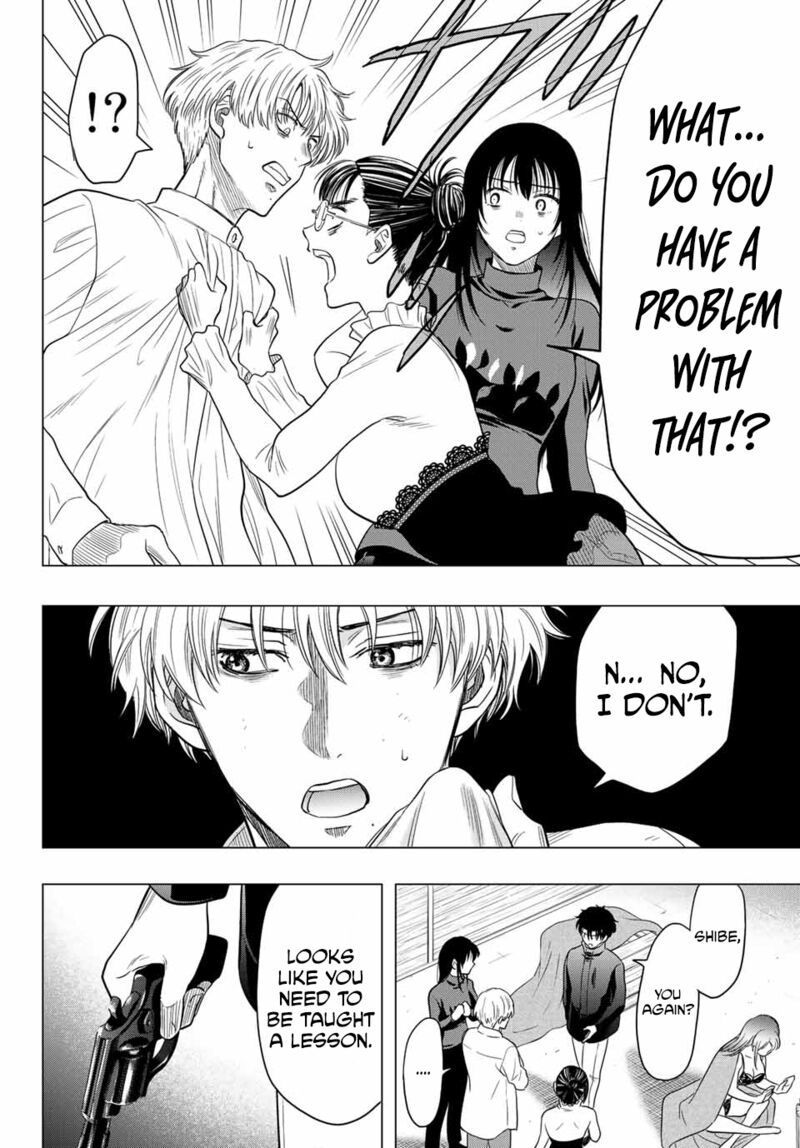 Tomodachi game Chapter 106 - Page 16