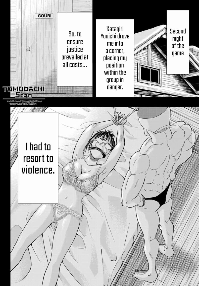 Tomodachi game Chapter 106 - Page 4