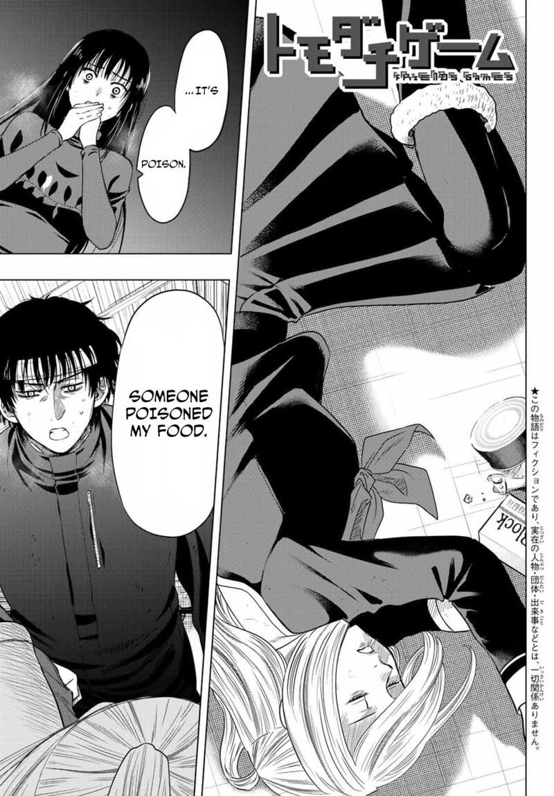 Tomodachi game Chapter 108 - Page 1