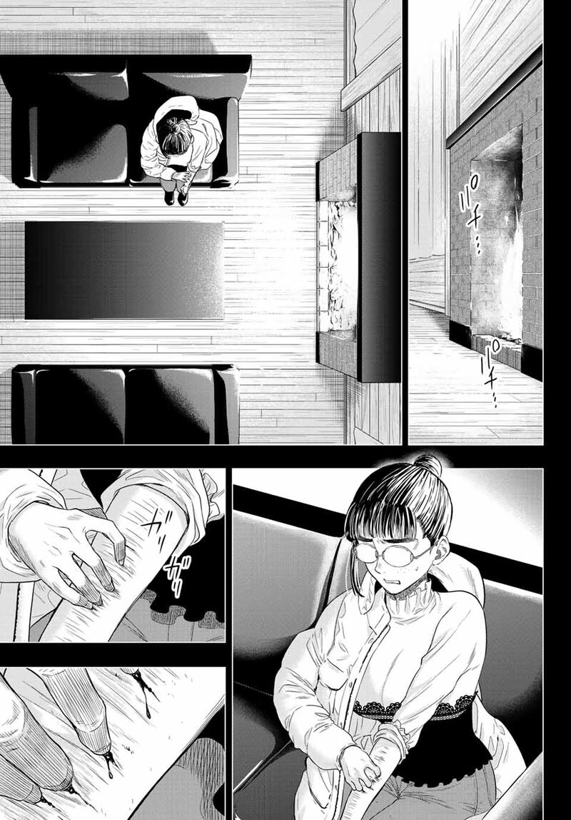 Tomodachi game Chapter 108 - Page 11