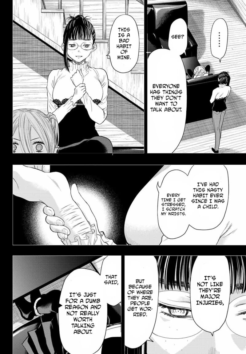 Tomodachi game Chapter 108 - Page 8