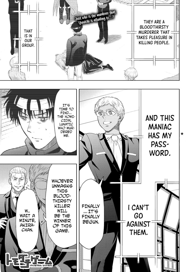 Tomodachi game Chapter 109 - Page 1