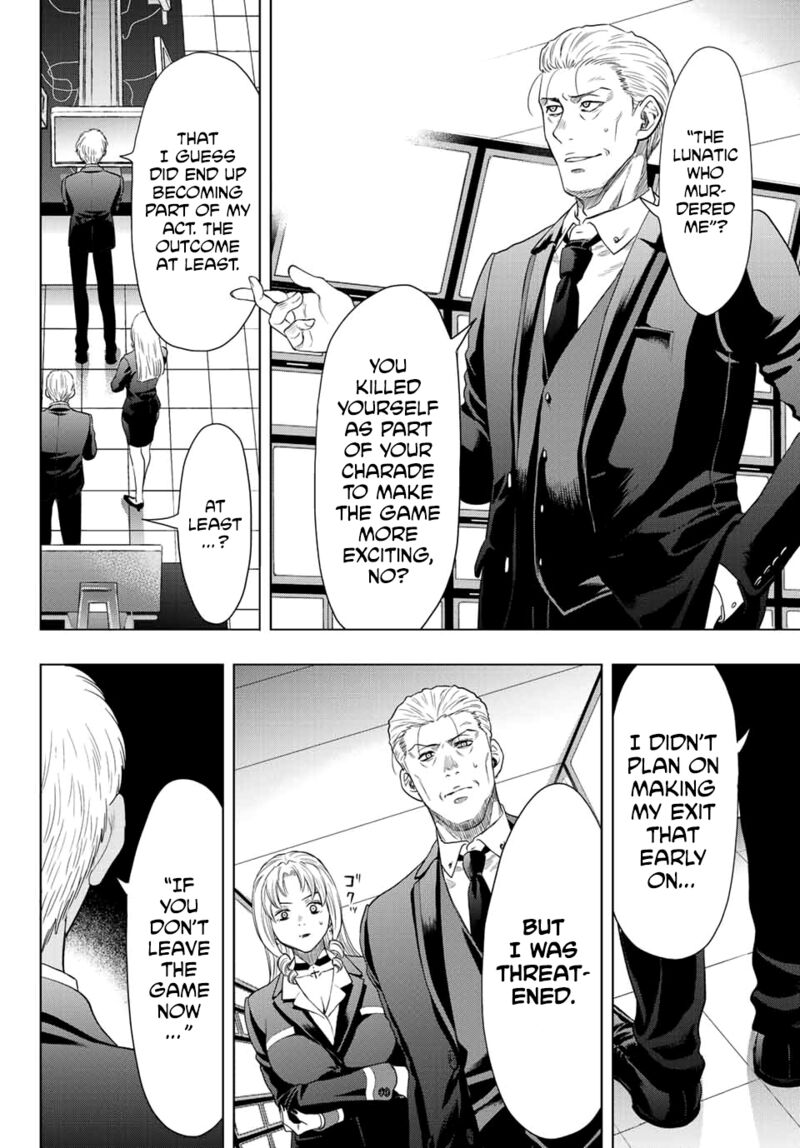 Tomodachi game Chapter 109 - Page 2