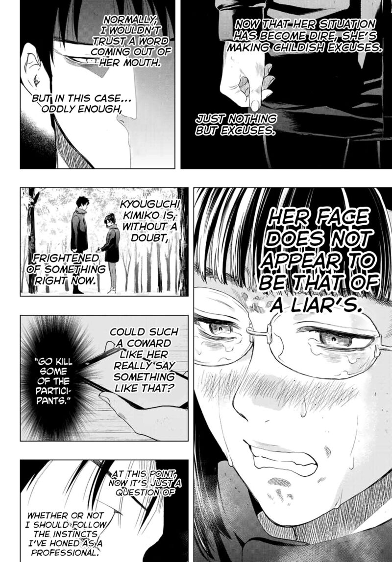 Tomodachi game Chapter 109 - Page 32
