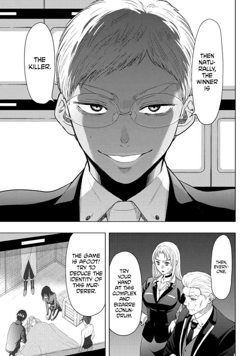 Tomodachi game Chapter 109 - Page 5