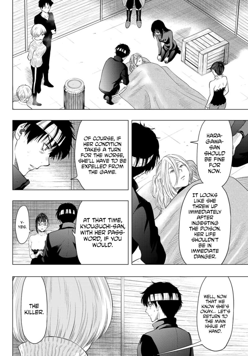Tomodachi game Chapter 109 - Page 6