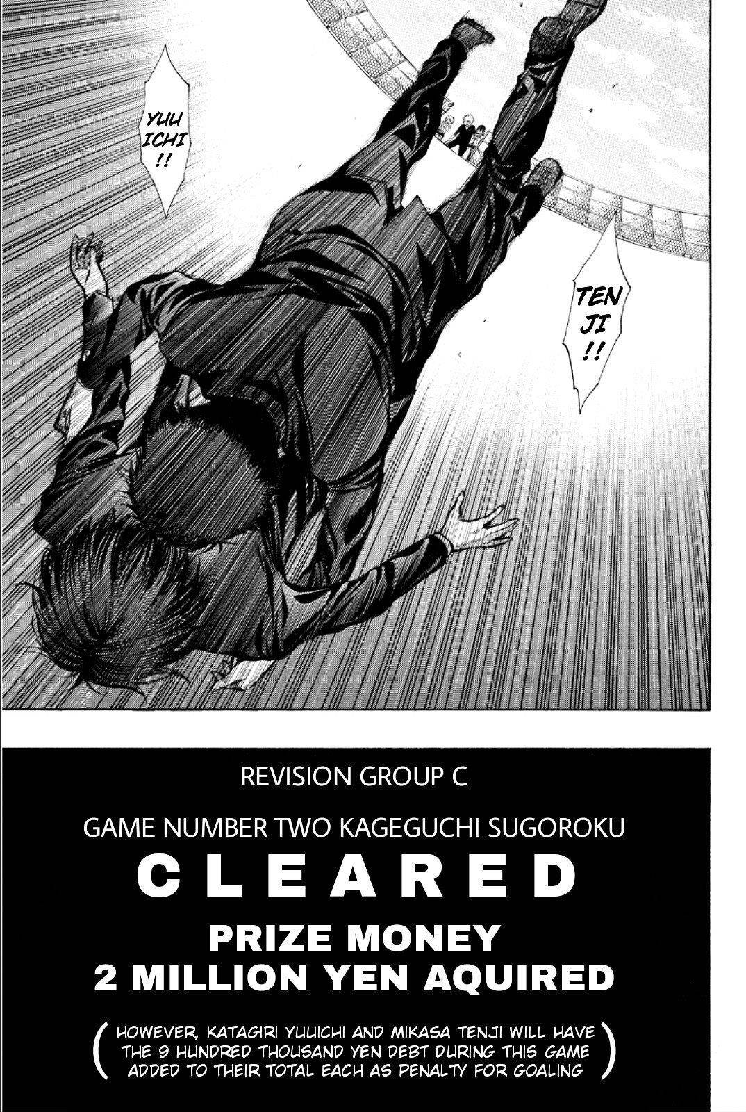 Tomodachi game Chapter 11 - Page 22