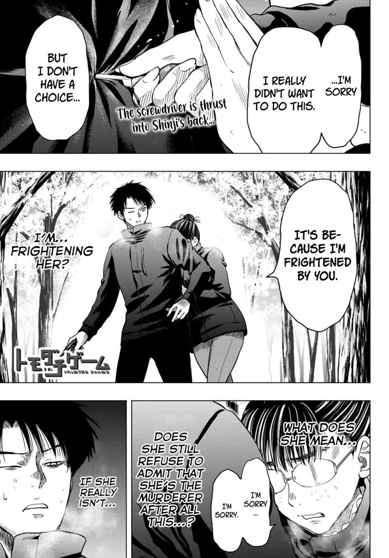 Tomodachi game Chapter 110 - Page 1