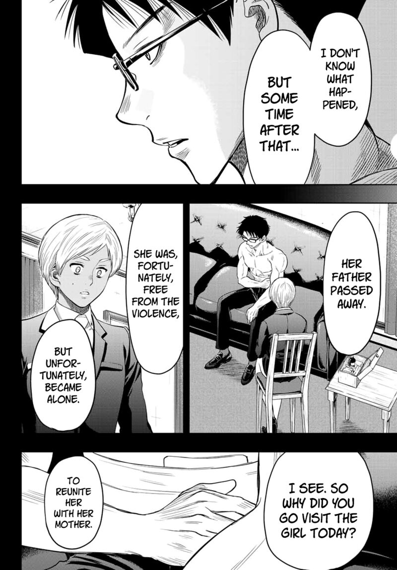 Tomodachi game Chapter 110 - Page 12