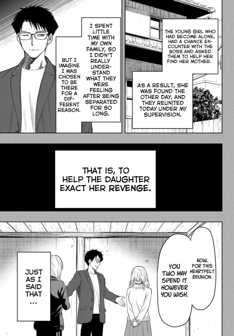 Tomodachi game Chapter 110 - Page 13