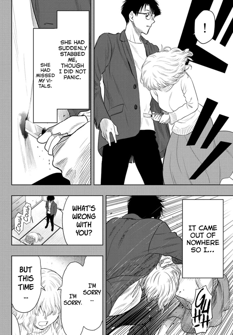 Tomodachi game Chapter 110 - Page 14