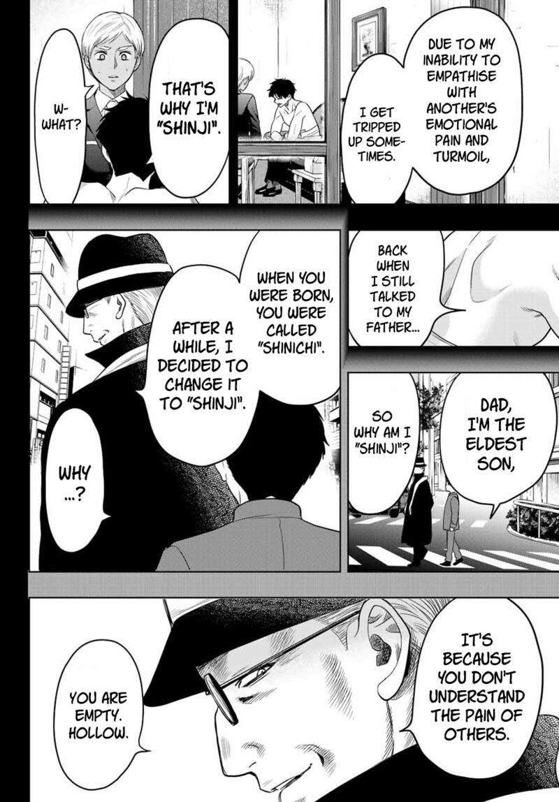 Tomodachi game Chapter 110 - Page 18