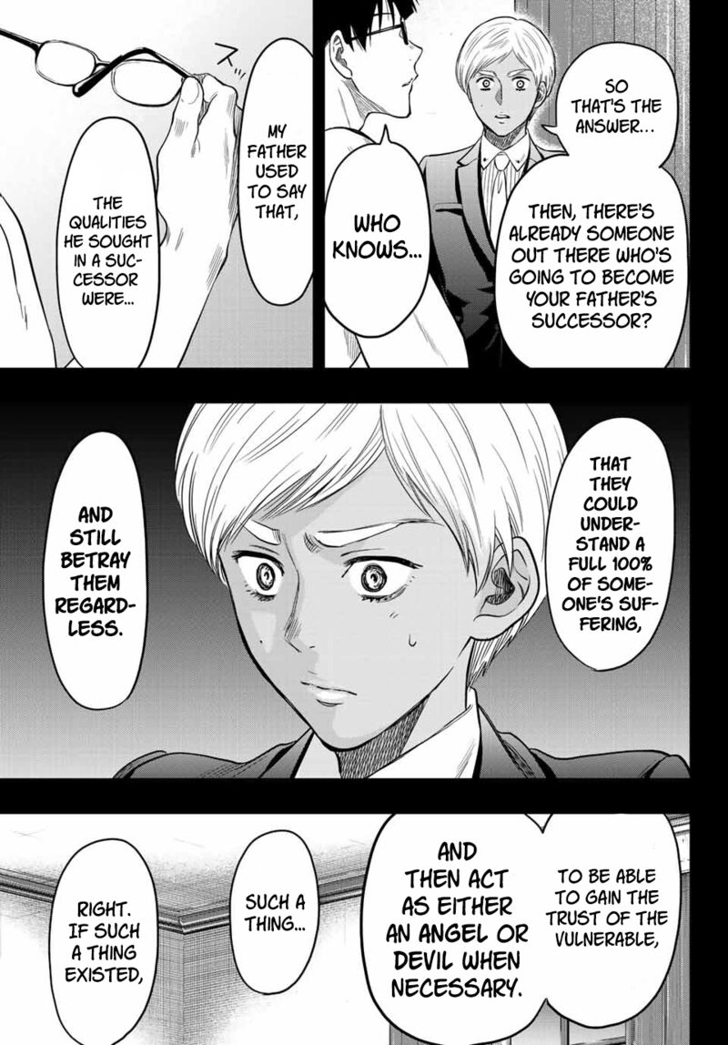 Tomodachi game Chapter 110 - Page 21