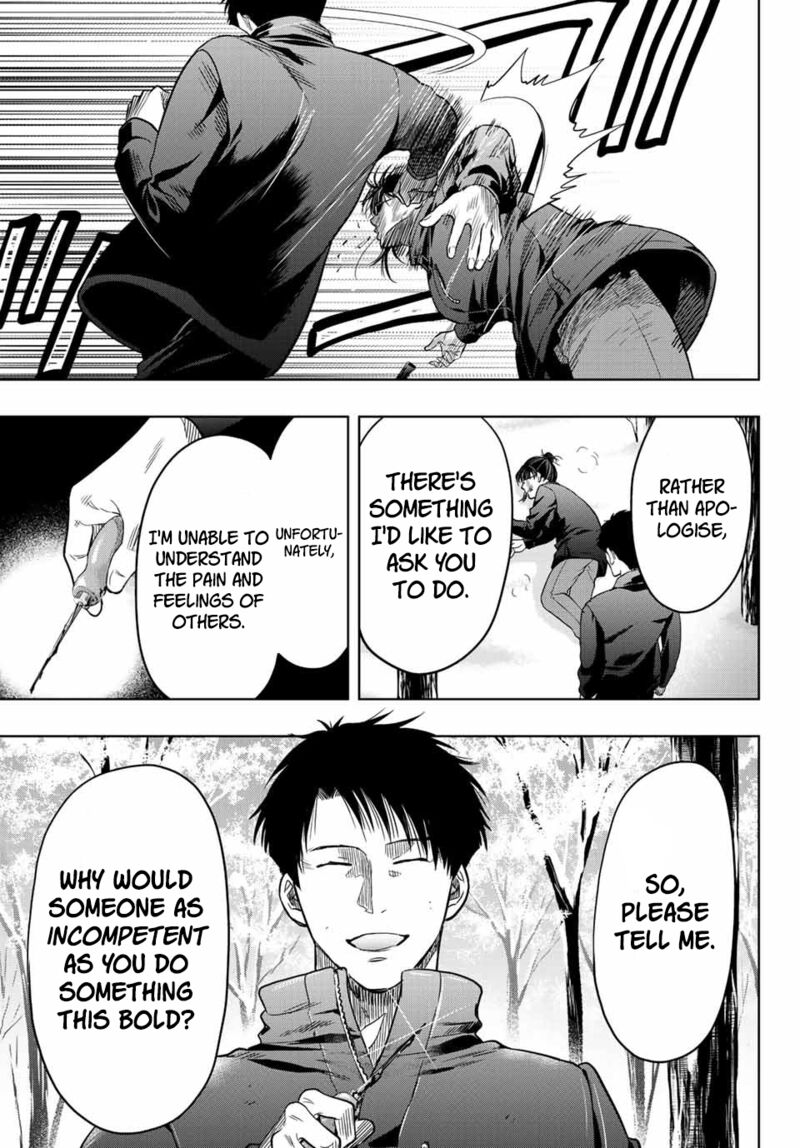 Tomodachi game Chapter 110 - Page 23