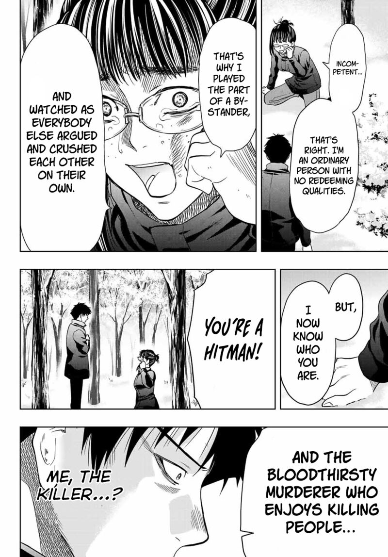 Tomodachi game Chapter 110 - Page 24