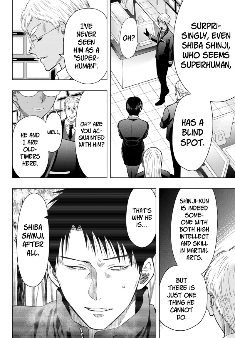 Tomodachi game Chapter 110 - Page 4