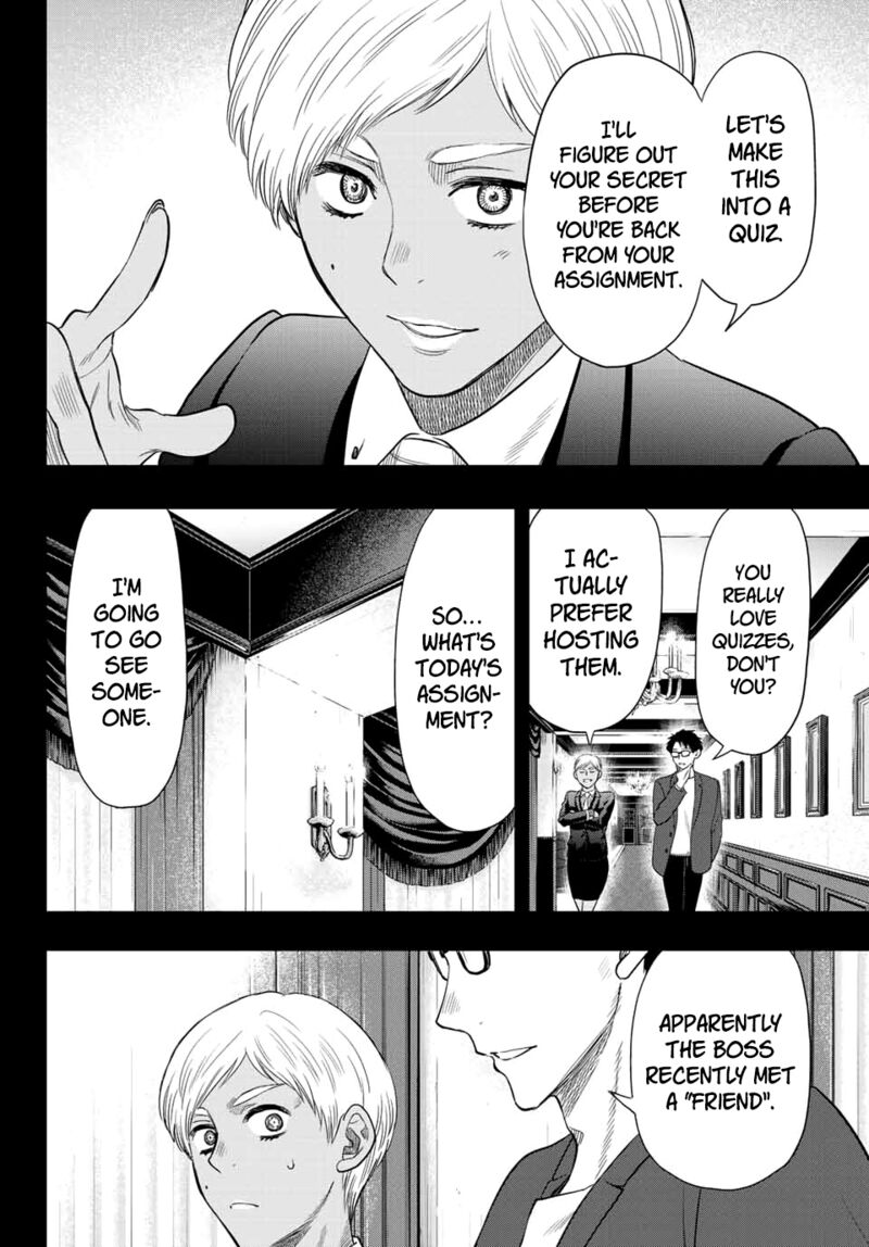 Tomodachi game Chapter 110 - Page 6