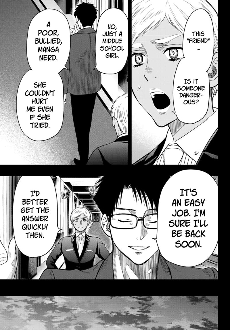 Tomodachi game Chapter 110 - Page 7