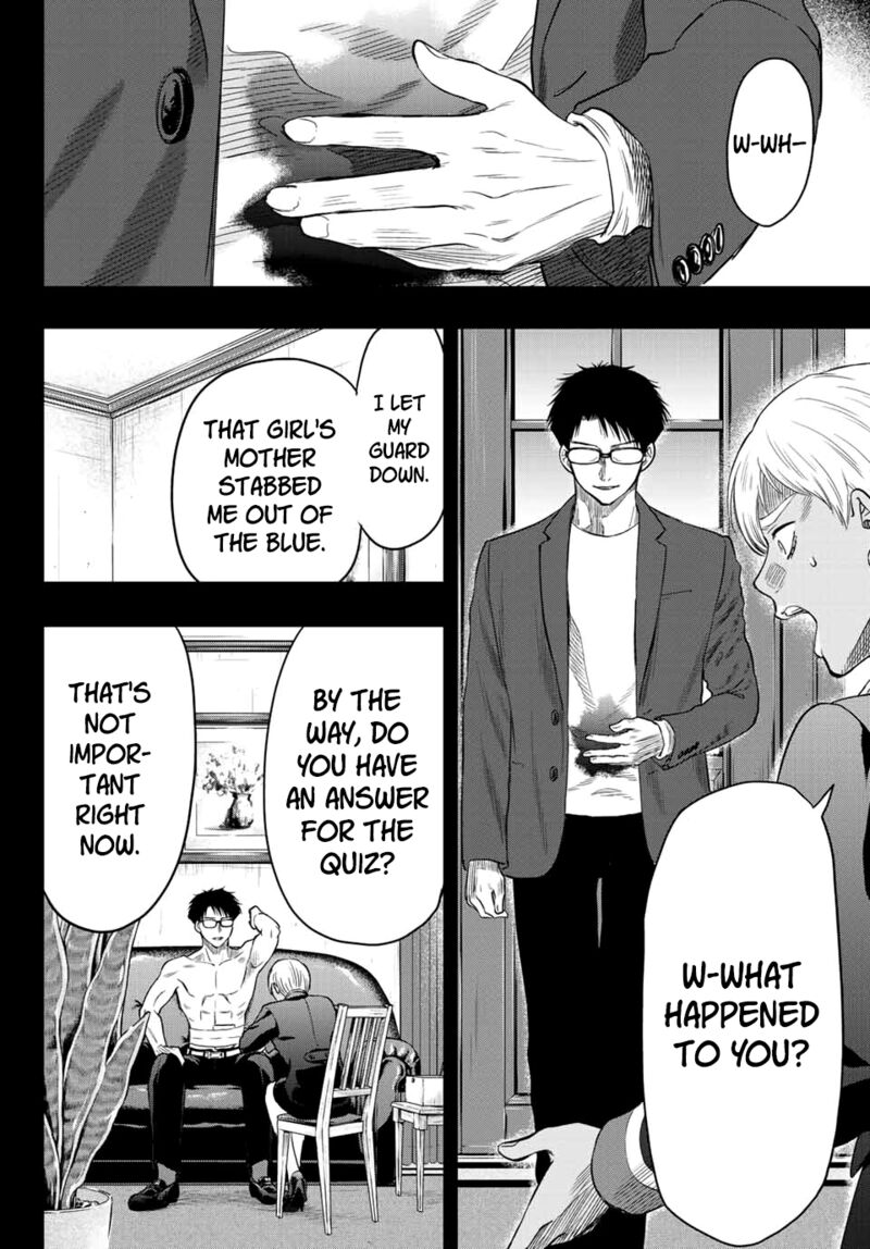 Tomodachi game Chapter 110 - Page 8