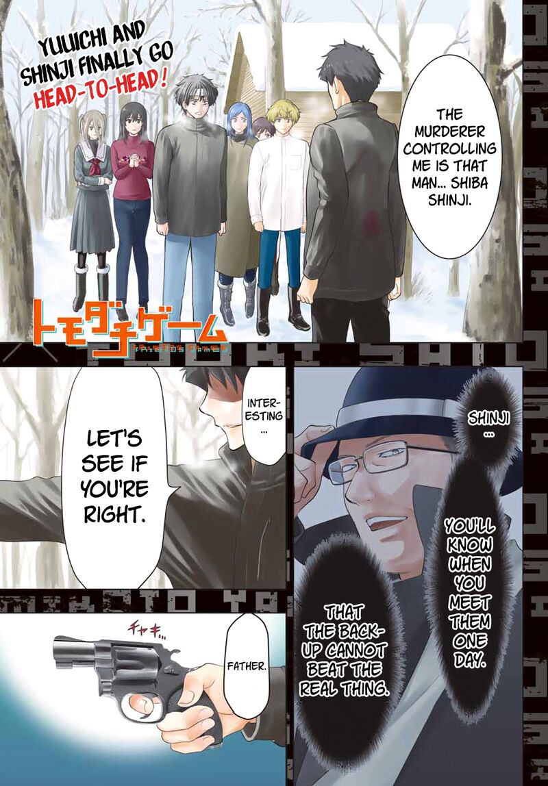 Tomodachi game Chapter 111 - Page 1