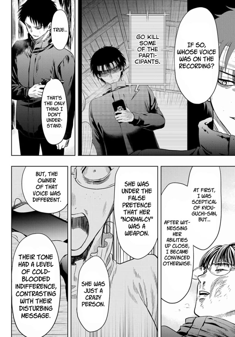 Tomodachi game Chapter 111 - Page 11