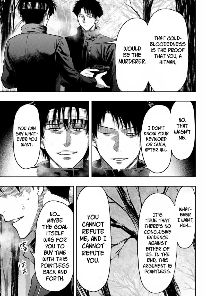 Tomodachi game Chapter 111 - Page 12