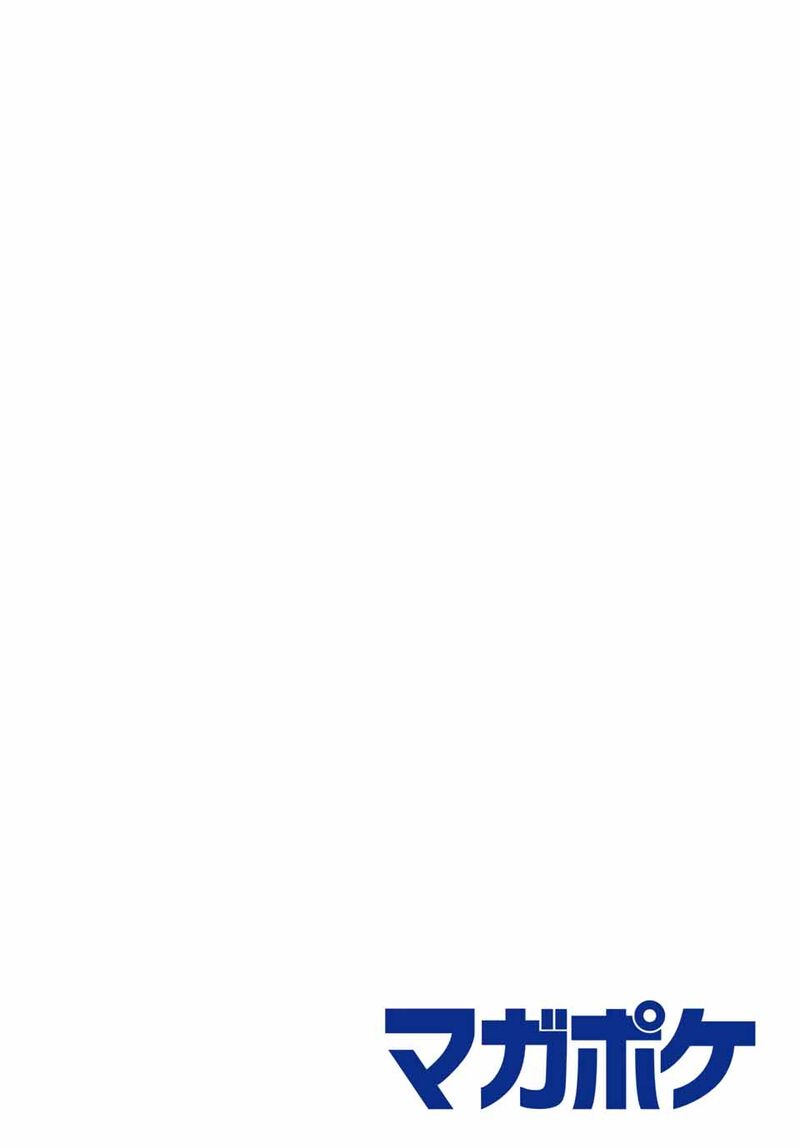 Tomodachi game Chapter 111 - Page 3