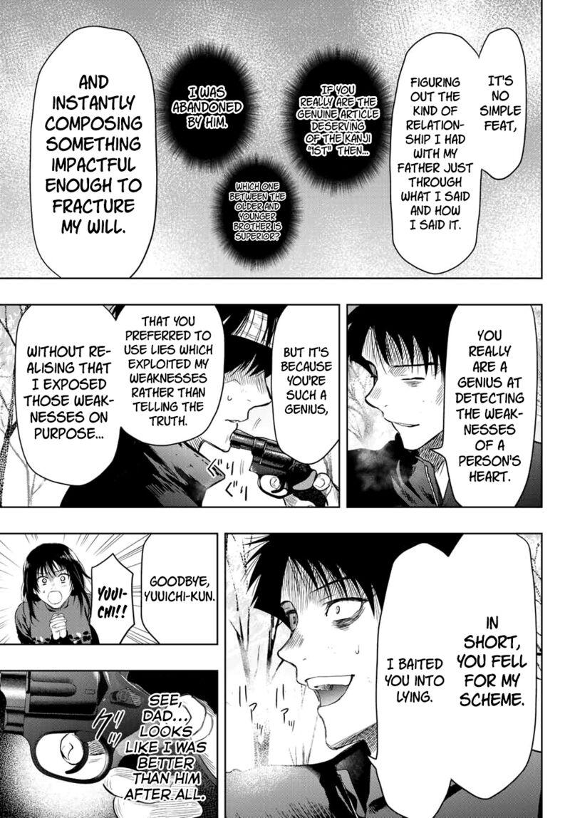 Tomodachi game Chapter 111 - Page 32